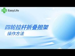 折りたたみ式緊急担架 軽量&ポータブル