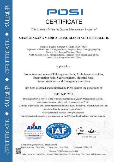 中国 Easy Life (Suzhou) Co.,LTD. 認証